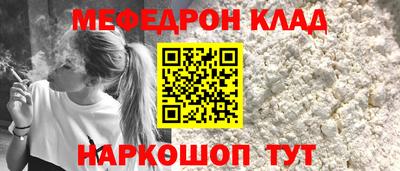 кокаин колумбия Апшеронск