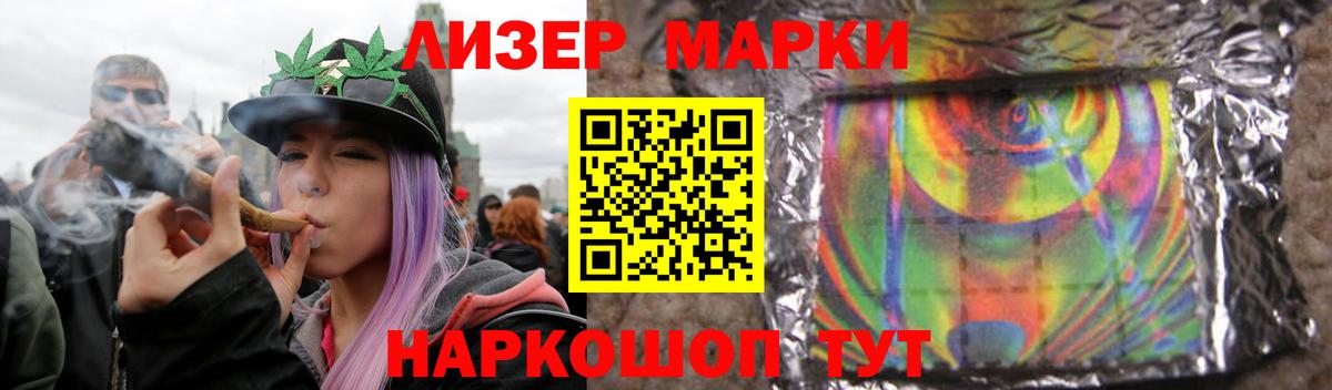 Шумерля  Лсд 25 экстази ecstasy  Вход с VPN  LSD-25 экстази кислота 
