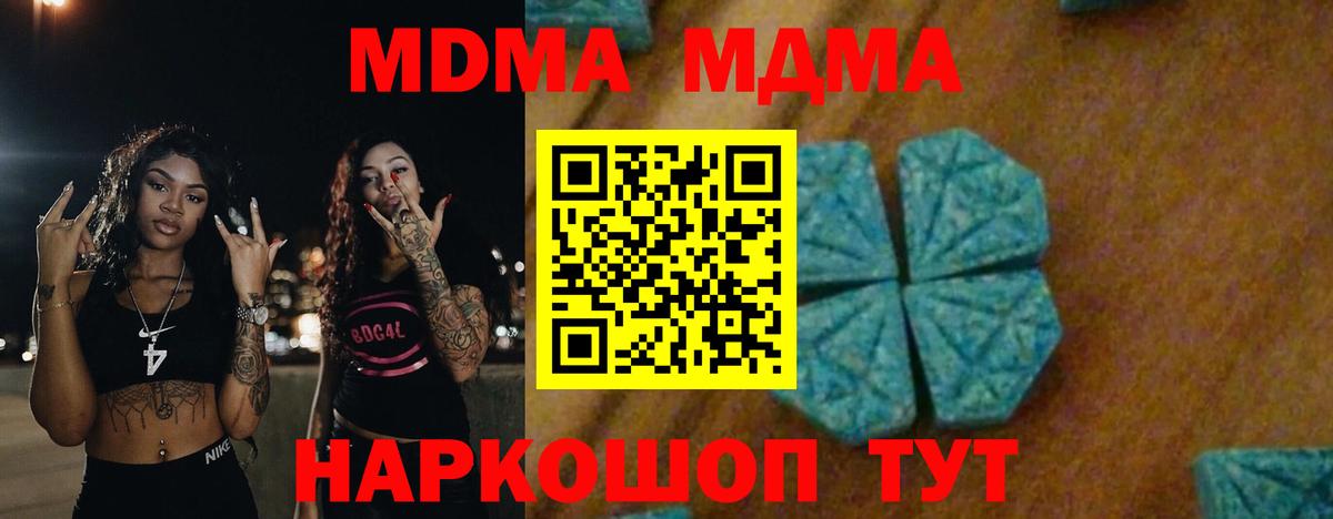 МДМА VHQ Шумерля