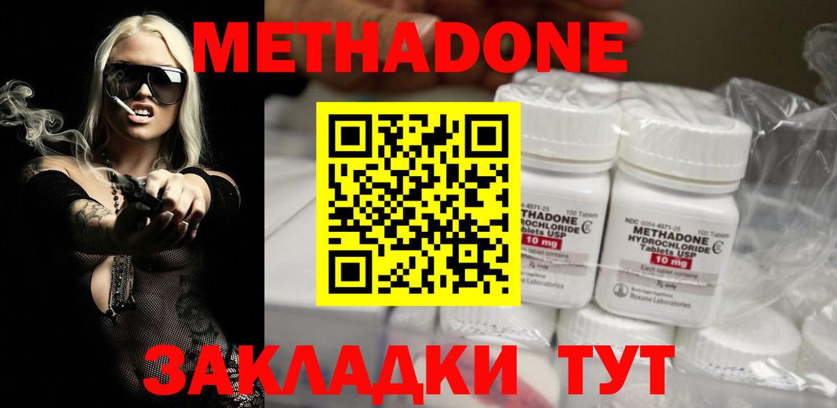 АМФЕТАМИН Шумерля