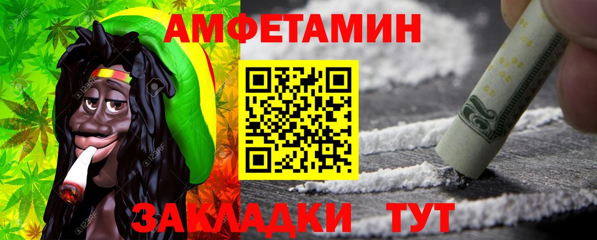 Шумерля  МЕТАМФЕТАМИН винт  Вход с VPN  МЕТАМФЕТАМИН винт 
