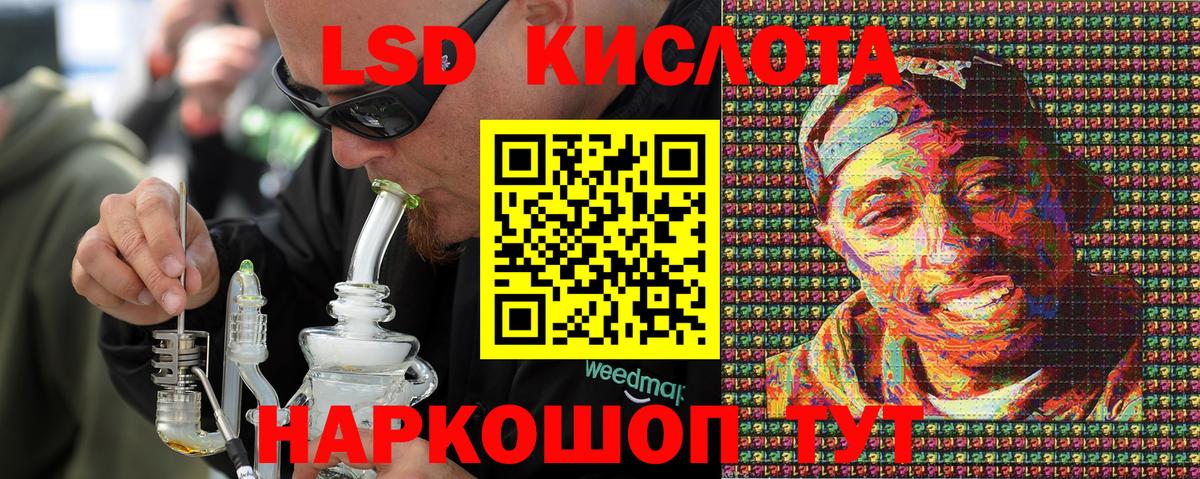 Шумерля  Марки 25I-NBOMe  Вход с VPN  Марки N-bome 1,8мг 