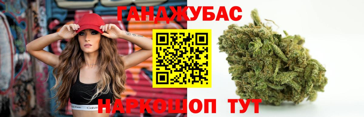 МАРИХУАНА гибрид  Вход с VPN  Марихуана сатива  Шумерля 